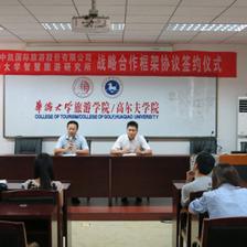 華僑大學智慧旅游研究所與北京中凱國際旅游公司簽署戰略合作協議，共建智慧旅游票務代理服務新篇章